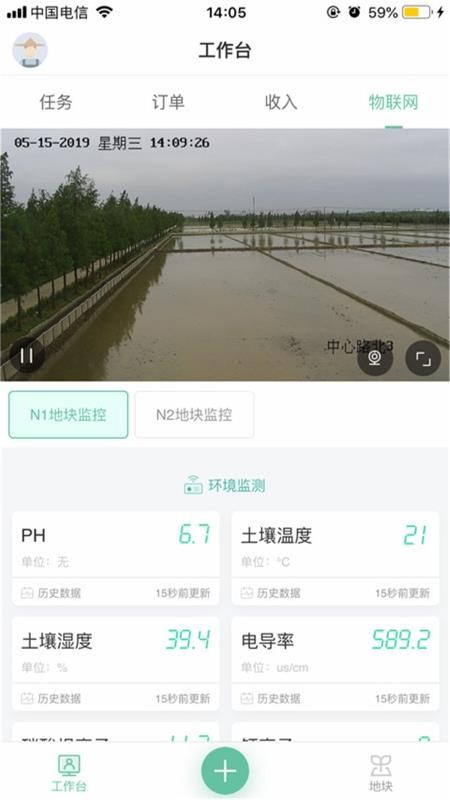 幸運農場3