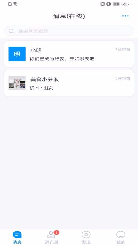 信楓4