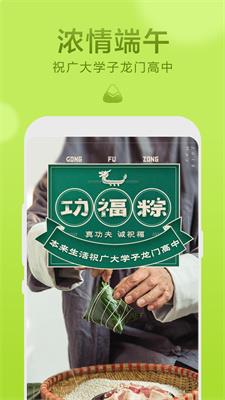 本來生活2