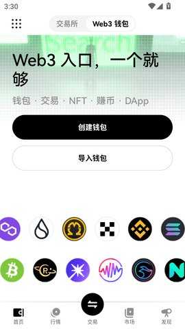 EZPay虛擬幣官網app2