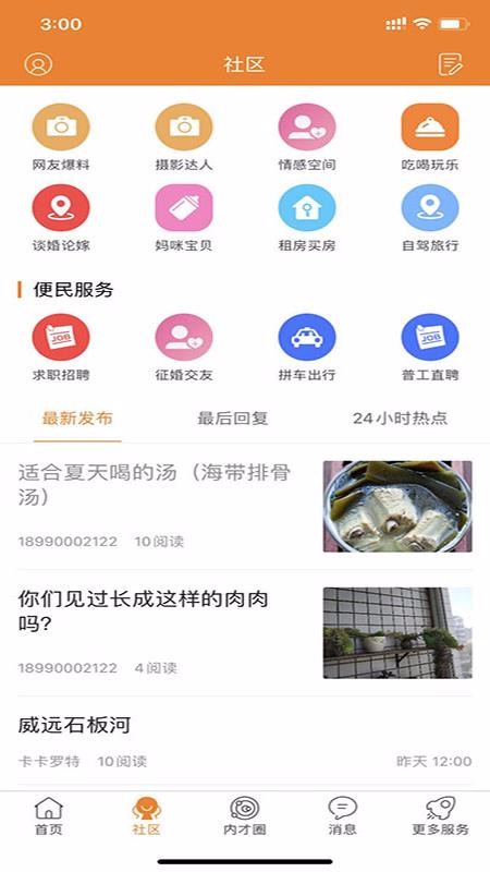 內才網1