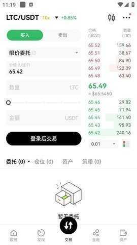 o易交易所(中國)2