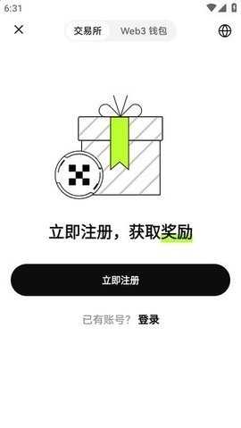 歐易web3錢包官網app3