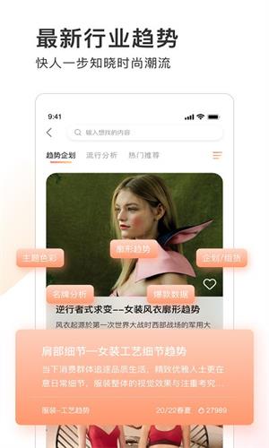 趨勢網2