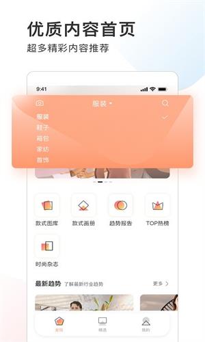 趨勢網0