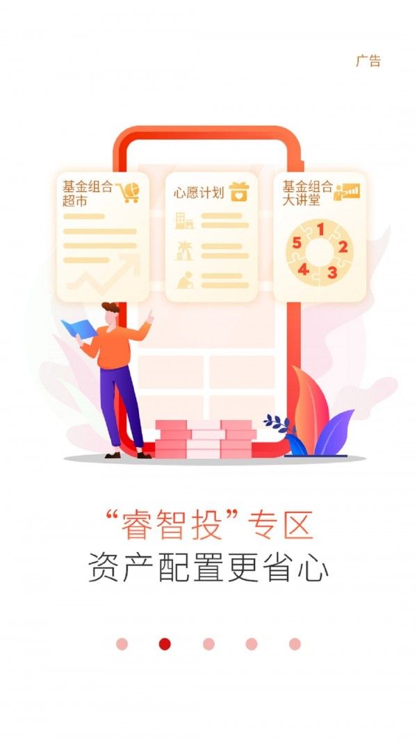 工銀現(xiàn)金寶1