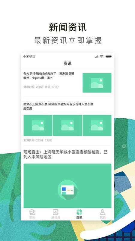 被窩1