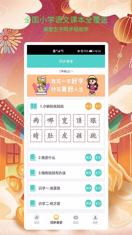 新漢字宮4