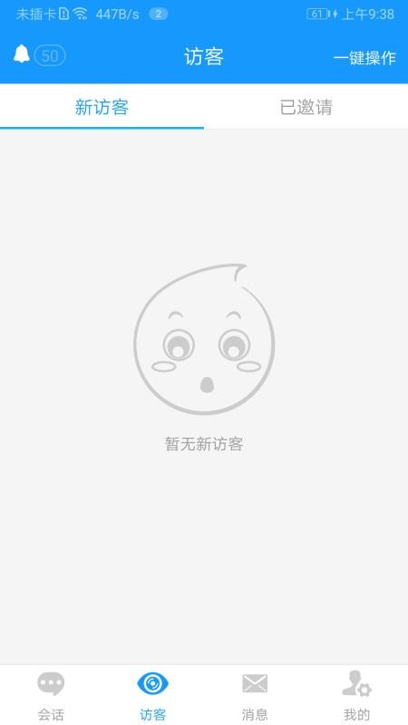 53快服3