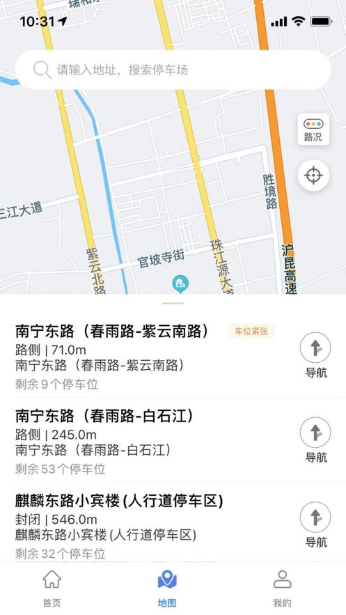 曲靖智停1