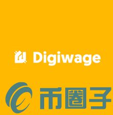 WAGE幣/Digiwage0