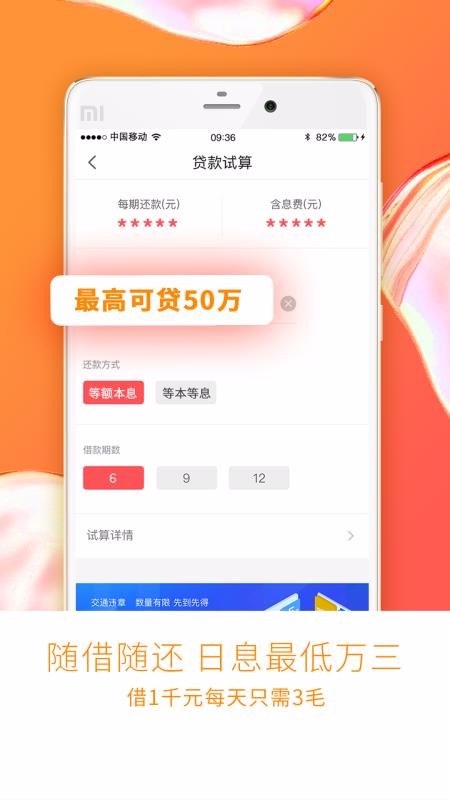云聯(lián)掌柜2