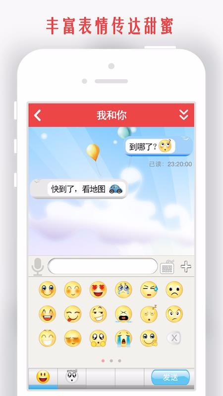 我和你4