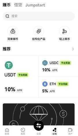 oky歐易官方2