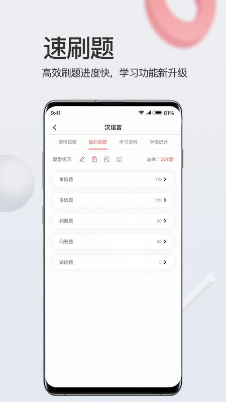愛華學(xué)堂2