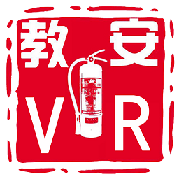 教安vr模擬軟件