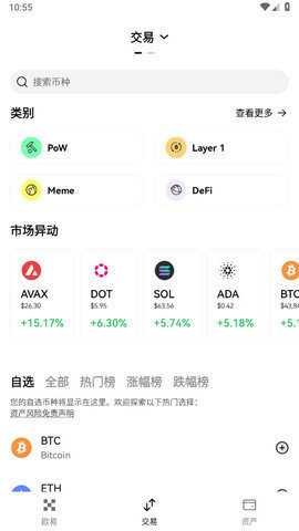 okpay錢包中文版0