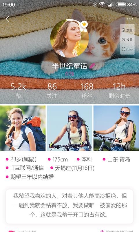 TATA她他0
