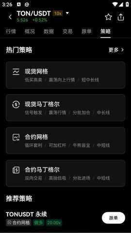 歐易app官網(wǎng)下載1