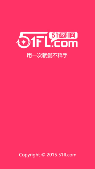 51返利網(wǎng)0