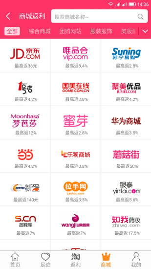 51返利網(wǎng)3