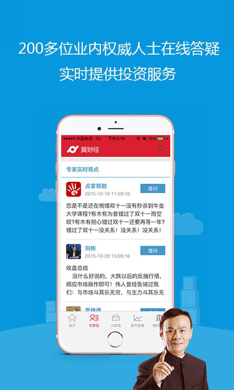 allcoin交易所app官方2