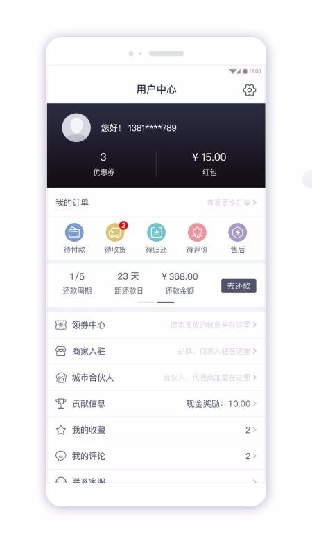 大司庫租賃4
