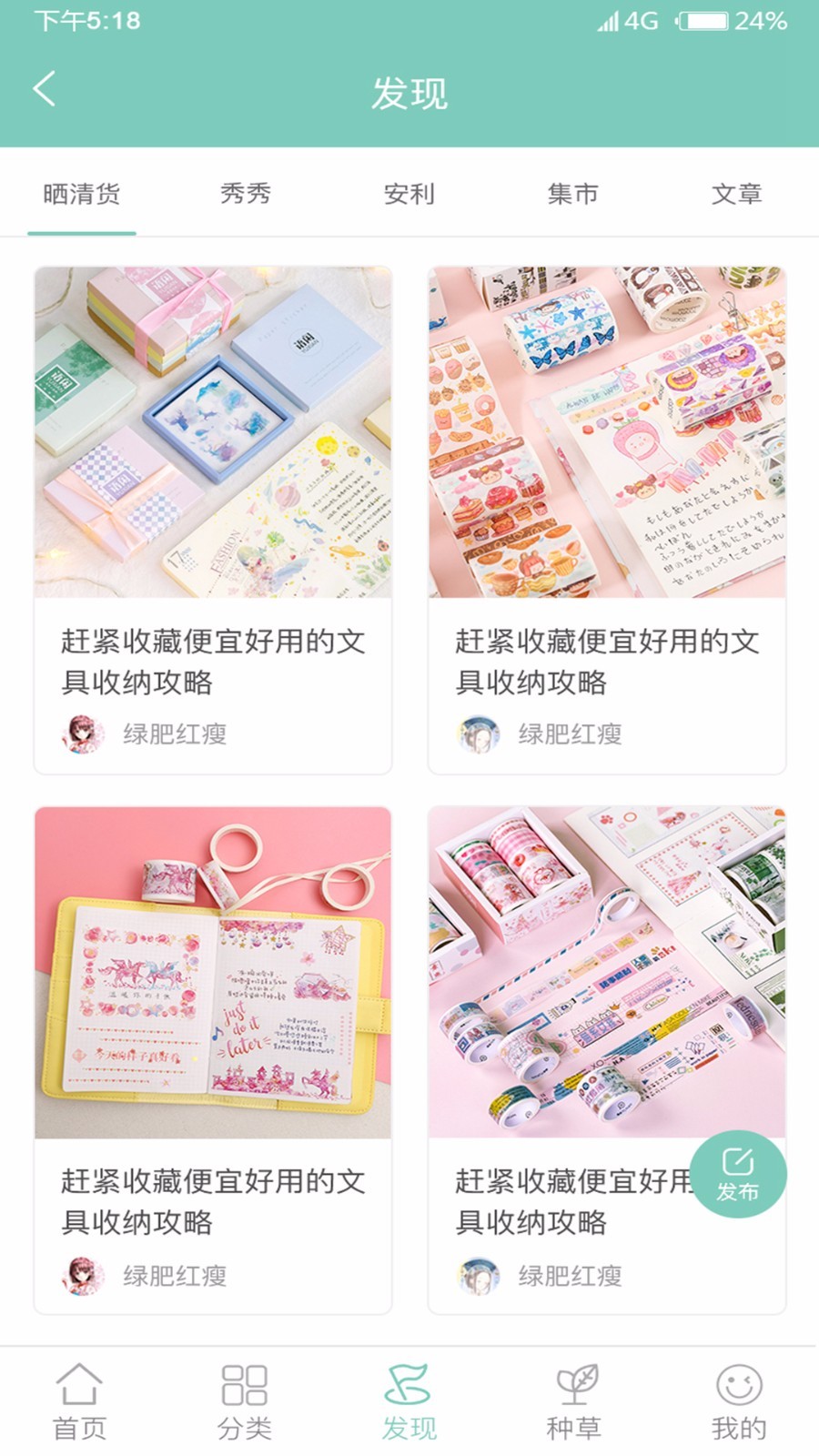 ibox交易平臺1