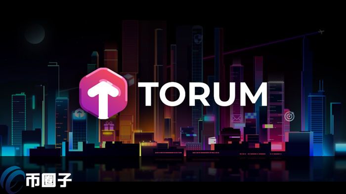 XTM幣/Torum0
