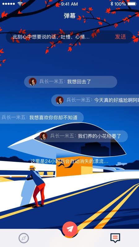 啪嗒啪嗒0