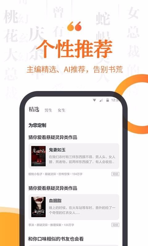指間免費小說3