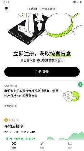 幣交易所中文版0