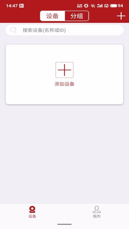 紐曼智控1