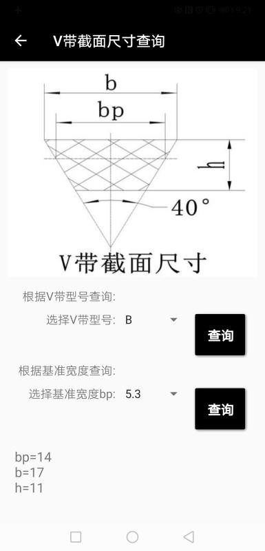 機械專家0