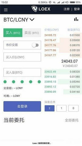 雷盾交易平臺app1