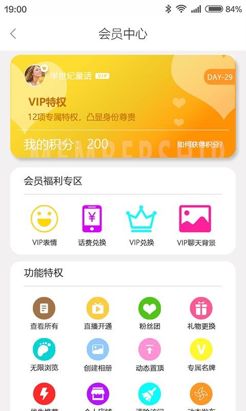TATA她他3