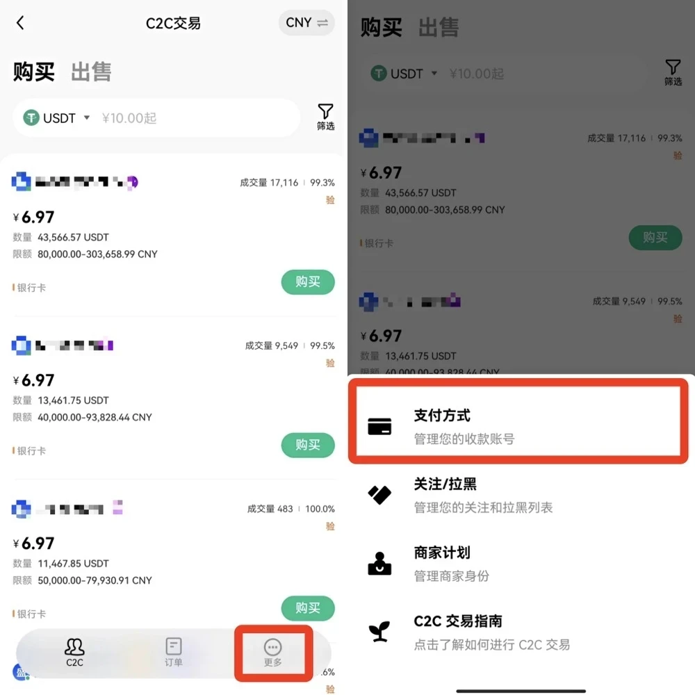 幣網交易平臺官網下載1