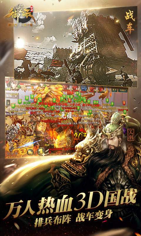 御龍在天0