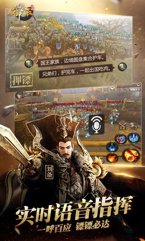 御龍在天1