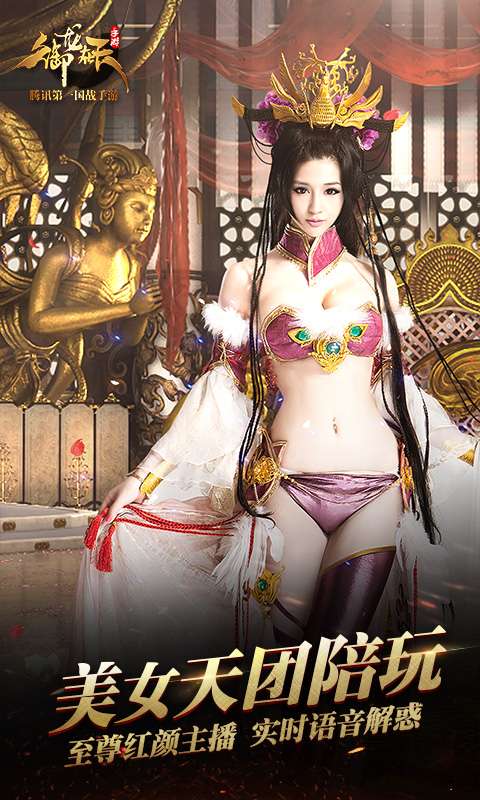 御龍在天3