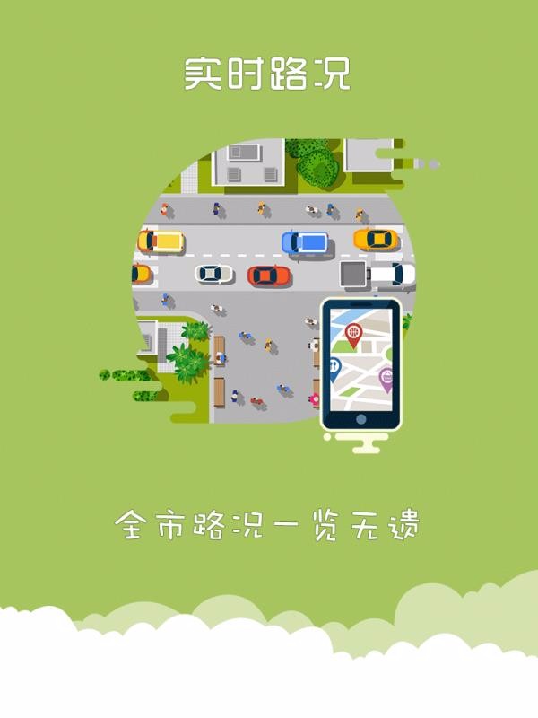 上海交警7