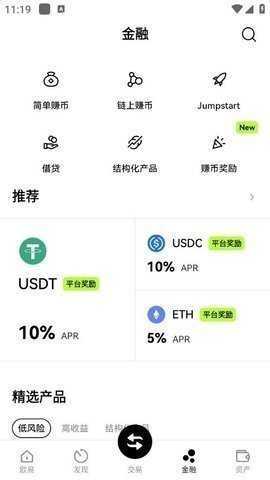 o易交易所(中國)1