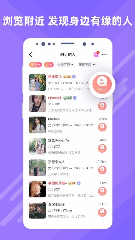 覓伊3
