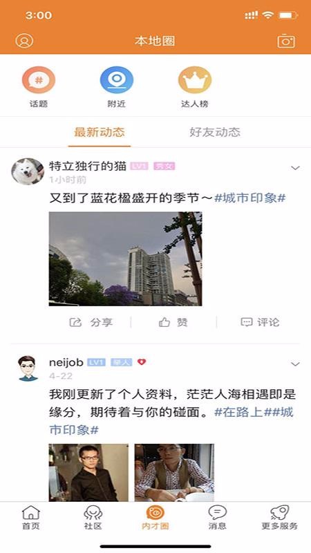 內才網0
