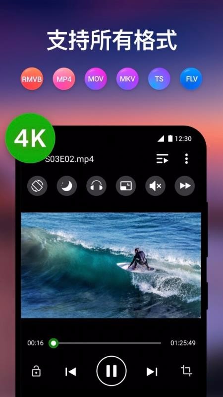 XPlayer3
