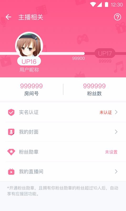 bilibili link3