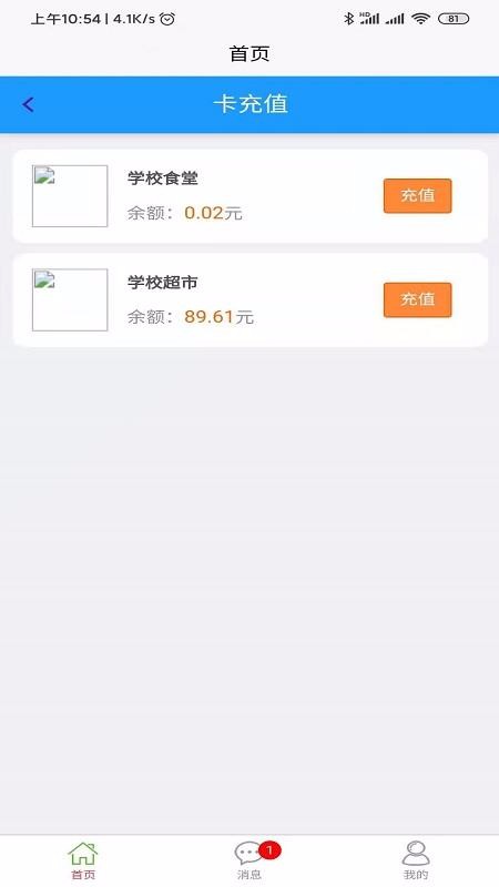 易上學0