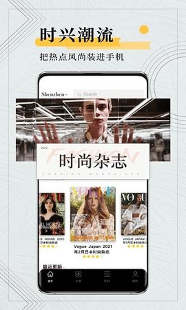 kandy男性雜志0