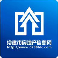 常德市房地產(chǎn)信息網(wǎng)