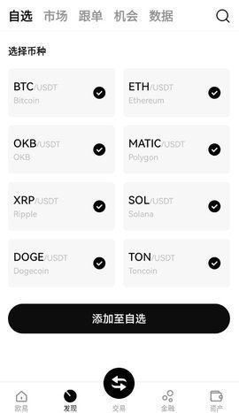 web3錢包中文版1